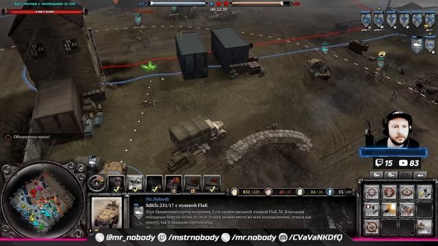 COH2 ● СУММАРНОЕ ВЕТЕРАНСТВО 8 ЗВЕЗД ДЛЯ 251/17 и ТИГРА? by Володья смотреть онлайн