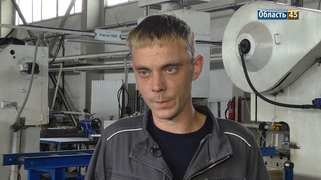 «PRO-кластер»: «Область 45» запускает новый проект смотреть онлайн