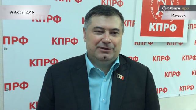 Владимир Чепкасов об итогах избирательной кампании смотреть онлайн
