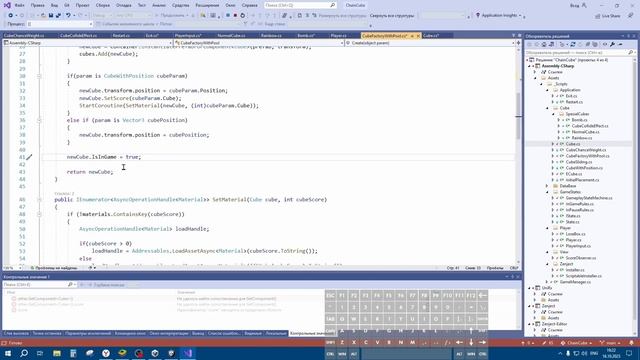 Завершаем разработку и наводим чистоту в коде в игре ChainCube2048 (Часть 13) смотреть онлайн