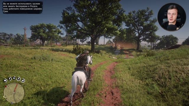 Прохождение Red Dead Redemption 2 | Часть 25: Аромат отличного табака смотреть онлайн