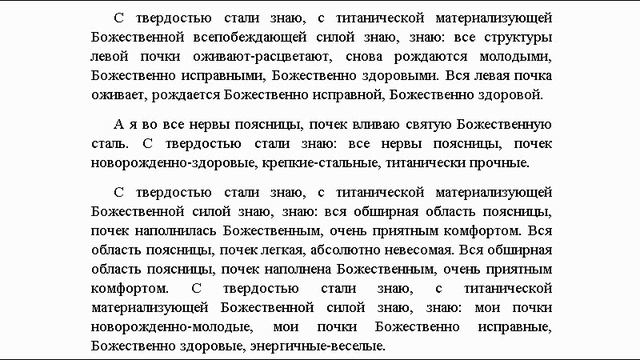 "Я знаю, почки здоровые" настрой Сытина смотреть онлайн