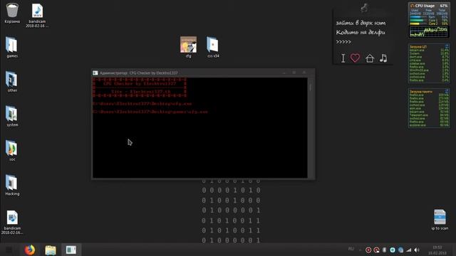 CFG CHECKER | Проверка читов CSS v34 смотреть онлайн