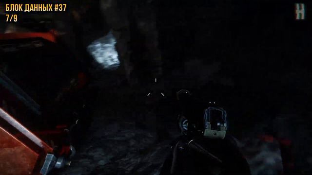 Crysis 3 Remastered - Все коллекционные предметы | Глава 7 смотреть онлайн