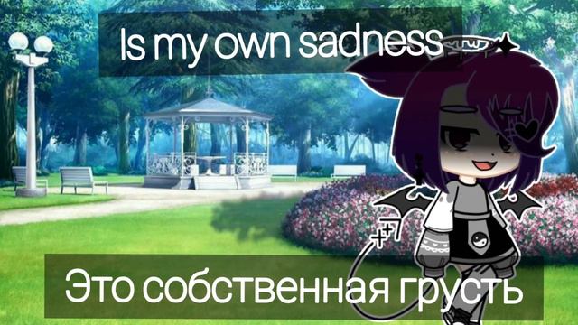•Клип•"summer depression"•с переводом!• смотреть онлайн