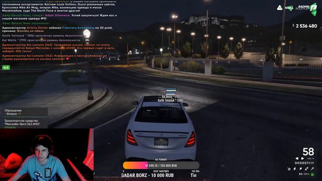 ОБНОВЛЕНИЕ НА RADMIR GTA 5/РАДМИР КРМП/ГТА 5/CS GO/КС ГО/MINECRAFT/МАЙНКРАФТ/LOL смотреть онлайн