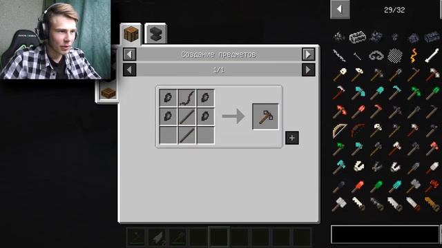 JustSnake ПЕРВОБЫТНЫЕ ПРИКЛЮЧЕНИЯ Minecraft #1 смотреть онлайн