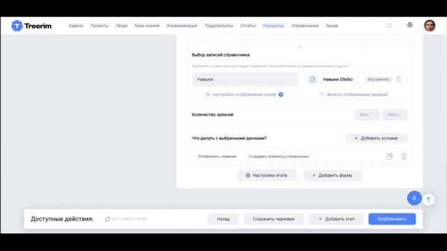 Оформление заявки на подбор персонала смотреть онлайн