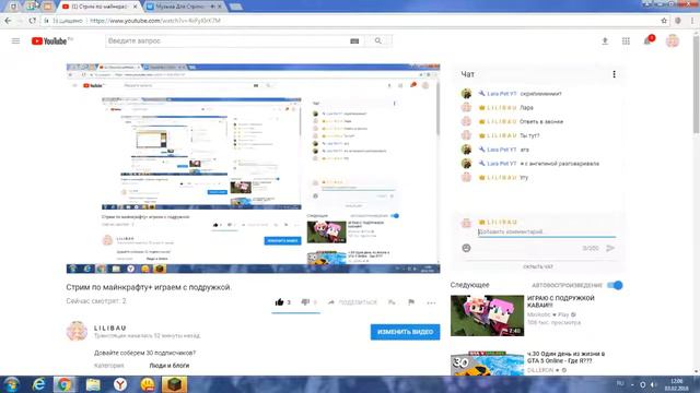 Стрим по майнкрафту+ играем с подружкой. смотреть онлайн