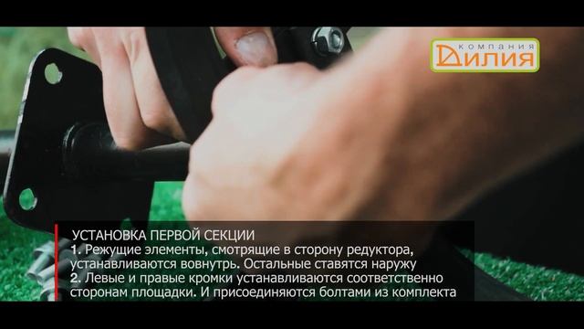 Сборка фрез для мотоблока смотреть онлайн