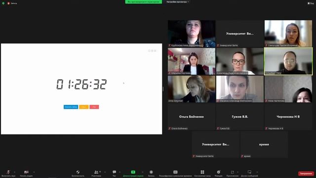 14 декабря в 8.00 Банковское дело смотреть онлайн