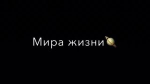 Кому-то желаю добра #Goro