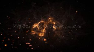 Adam - О тебе малая (текст песни) #adam #отебемалая