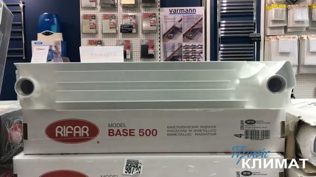Радиатор Rifar Base смотреть онлайн