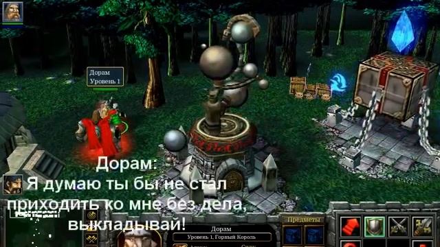 Сказка о том как Кирилл Неруб в WarCraft 3 ходил смотреть онлайн