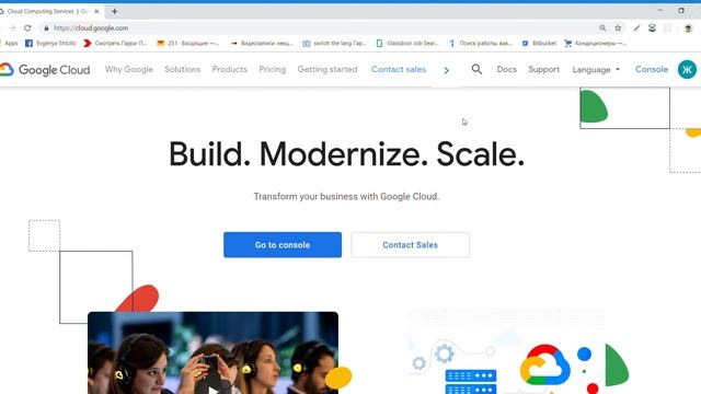 Google Cloud: 1 урок - обзор, сравнение GCP с AWS смотреть онлайн
