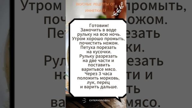 Холодец "Под стеклом!" #холодец #вкусныйхолодец #мясо#какприготовитьхолодец #рецептхолодца смотреть онлайн