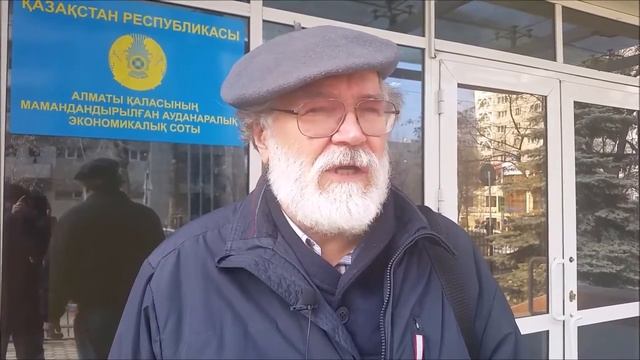 Заседание суда 1. 16 февраля 2016 смотреть онлайн