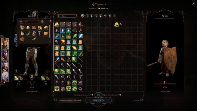 100% кража не отходя от кассы Baldurs Gate 3(не аактуально) смотреть онлайн