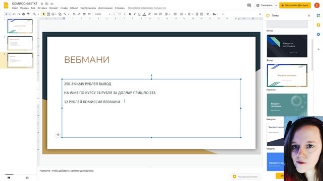 Проверенный заработок в интернете 2021. Продажа статей на Etxt. Как заработать в интернете? Часть 2