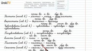 Упражнение №706 — Гдз по русскому языку 5 класс (Ладыженская) 2019 часть 2