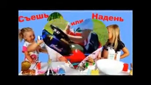 Nikol CrazyFamily и Я - Alisa смотреть онлайн