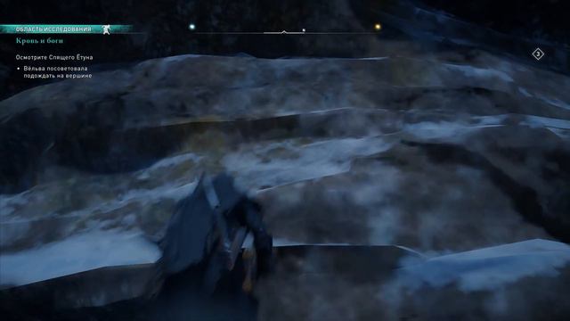 Assassins Creed: Valhalla \ Сноттингемшир смотреть онлайн