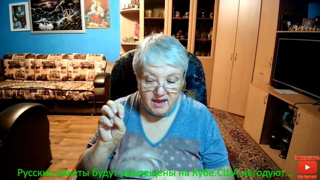 Русские ракеты будут размещен на Кубе.США негодуют... смотреть онлайн