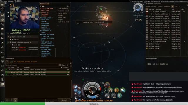 ⓔⓥⓔ online. Думаю чем бы заняться смотреть онлайн