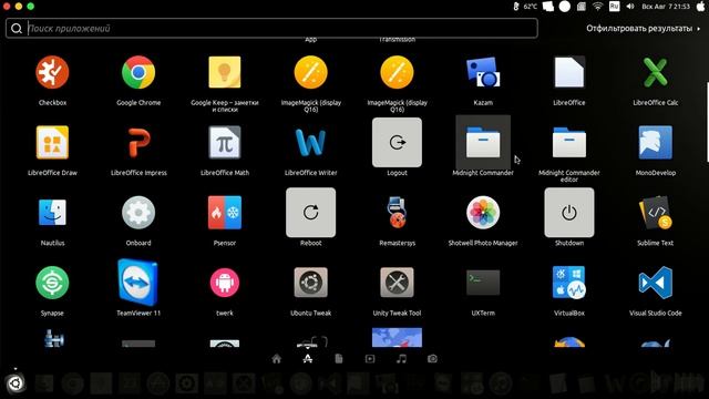 #ДневникСисАдмина#4 - Ubuntu 16.04 LTS like Mac OS от IT Navigator смотреть онлайн