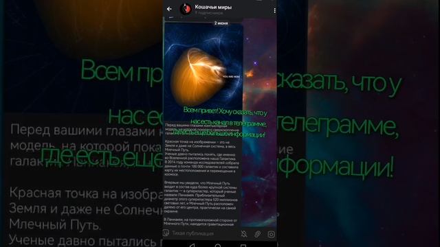 Переходите к нам в тг!