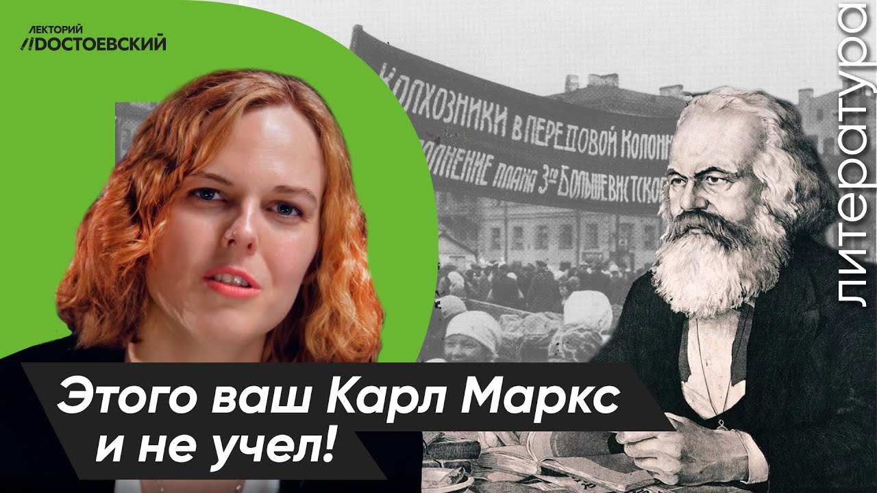 НЭП | Принятние НЭПа, Культура пития, Мода и Беспризорничество | Жизнь при НЭПе смотреть онлайн