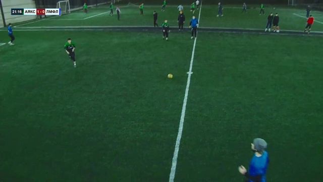 АЯКС - ЛМФЛ. ОТКРЫТЫЙ КУБОК БФЛ смотреть онлайн