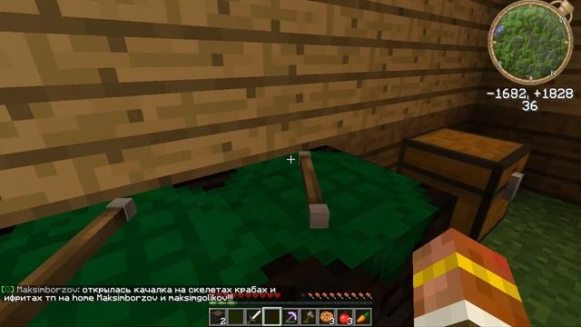 майнкрафт выживание на сервере сайдемси часть 1 (поход сумеречный лес)