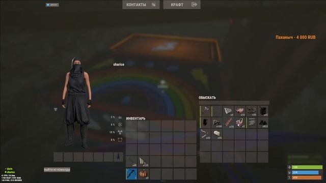 ✅Rust - Стрим - Общение с чатом// Раст-боль//Девушка в Rust✅ смотреть онлайн