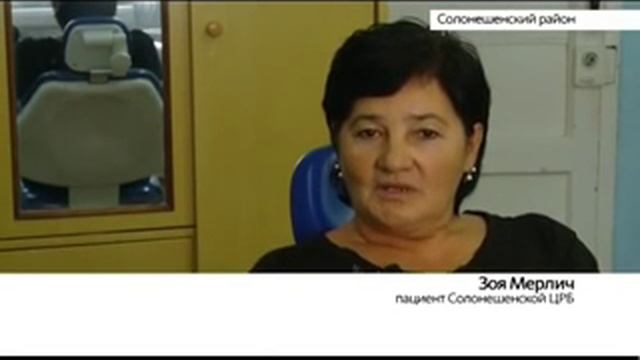 Солонешное Катунь24 новые специалисты ЦРБ 17 октября 2017 смотреть онлайн