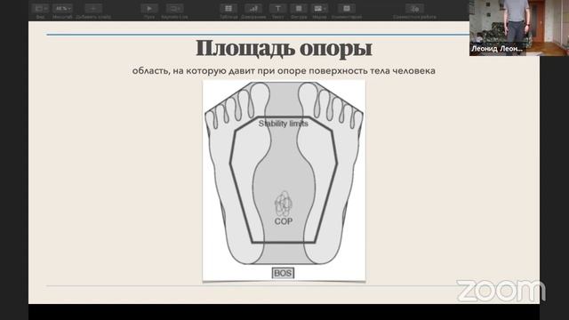 Мастер-класс Леонида Леонтьева для подростков смотреть онлайн
