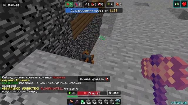 В СОЛО ВЫНЕС ФУЛЛ ТИМУ НА БЕДРОК КОРОБКЕ! БЕДРОКОВАЯ КОРОБКА В МАЙНКРАФТ смотреть онлайн