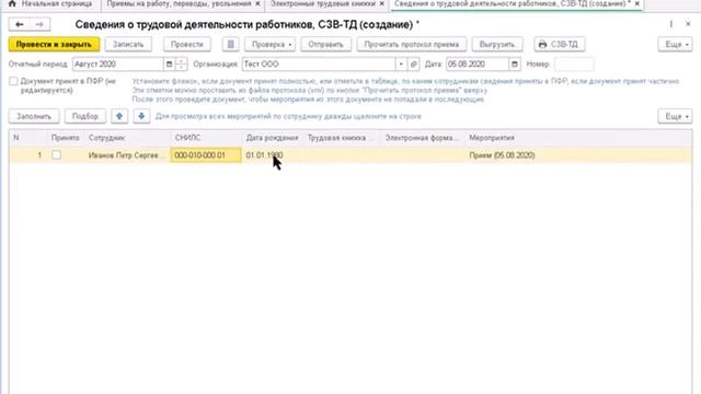 Как Сделать Легко и Просто