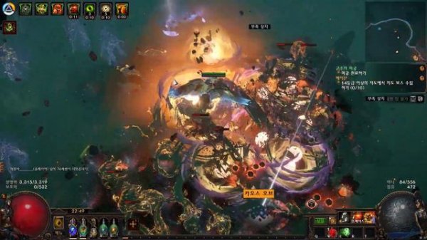 Path of Exile [3.21] Fatal Flourish Explosive Concoction Slayer t16 testing