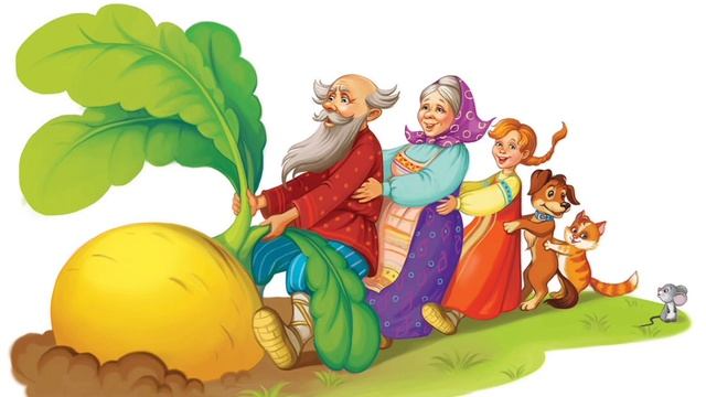 Сказка детям. Для самых маленьких. Репка /Читает Надежда Золотарь смотреть онлайн