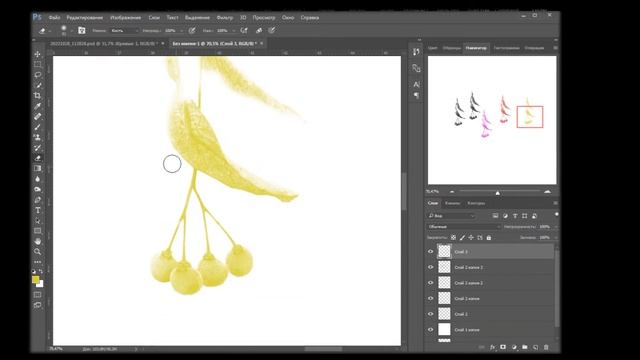 Красивый осенний фон в Photoshop своей кистью. смотреть онлайн