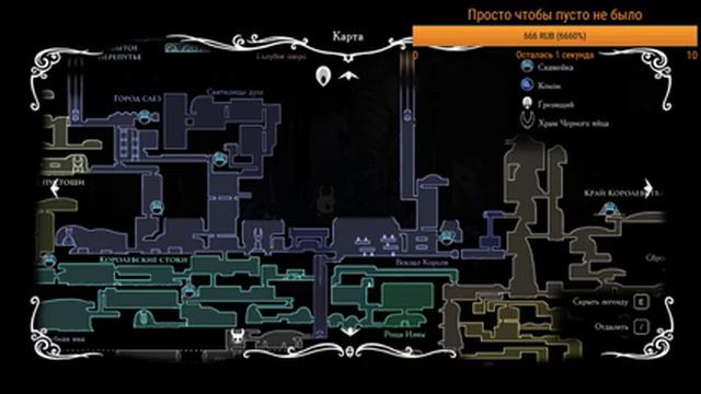 Погнали в УЛЕЙ! + Сады королевы! | Стрим Hollow Knight #10 смотреть онлайн