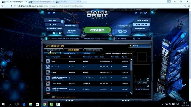 DarkOrbit reloaded 2016 Обзор смотреть онлайн