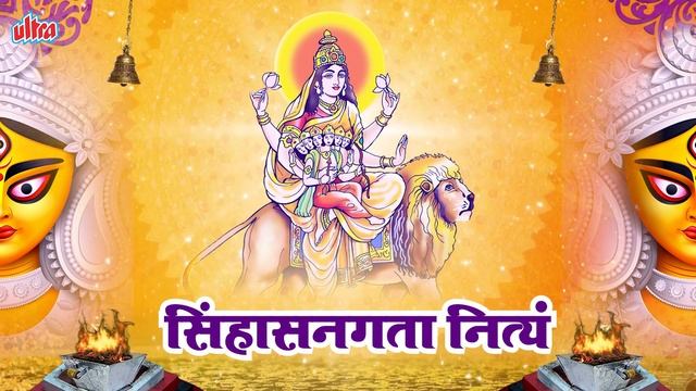 नवरात्री पांचवा दिन : मां स्कंदमाता मंत्र | Navratri Day 5 | Maa Skandmata Mantra | पंचमी तिथि смотреть онлайн