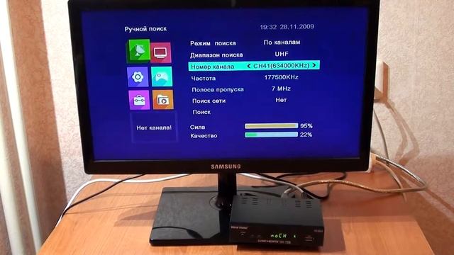 Приставка world vision t55 GOLD смотреть онлайн