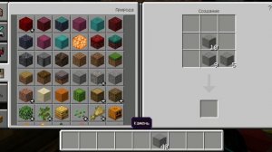 как сделать потрескавшийся каменный керпич в майнкрафт