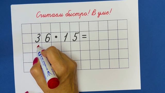 Секреты Руководства