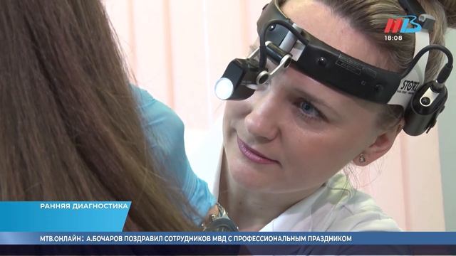 Волгоградцев бесплатно осматривают для выявления опухолей головы и шеи смотреть онлайн