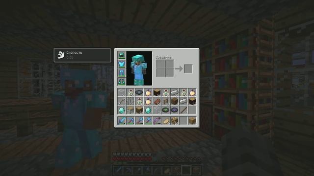 Майнкрафт дом на прокачку часть 2 смотреть онлайн